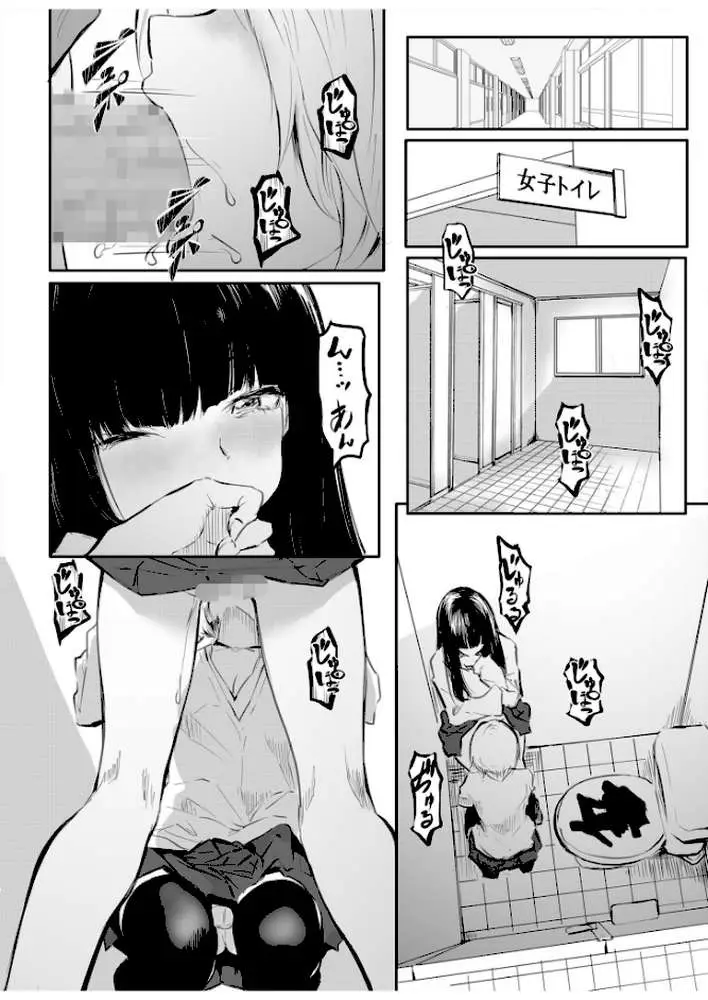 こう見えて生えてます。