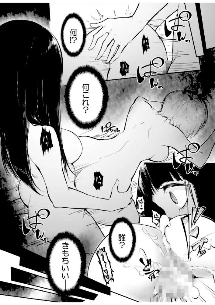 こう見えて生えてます。