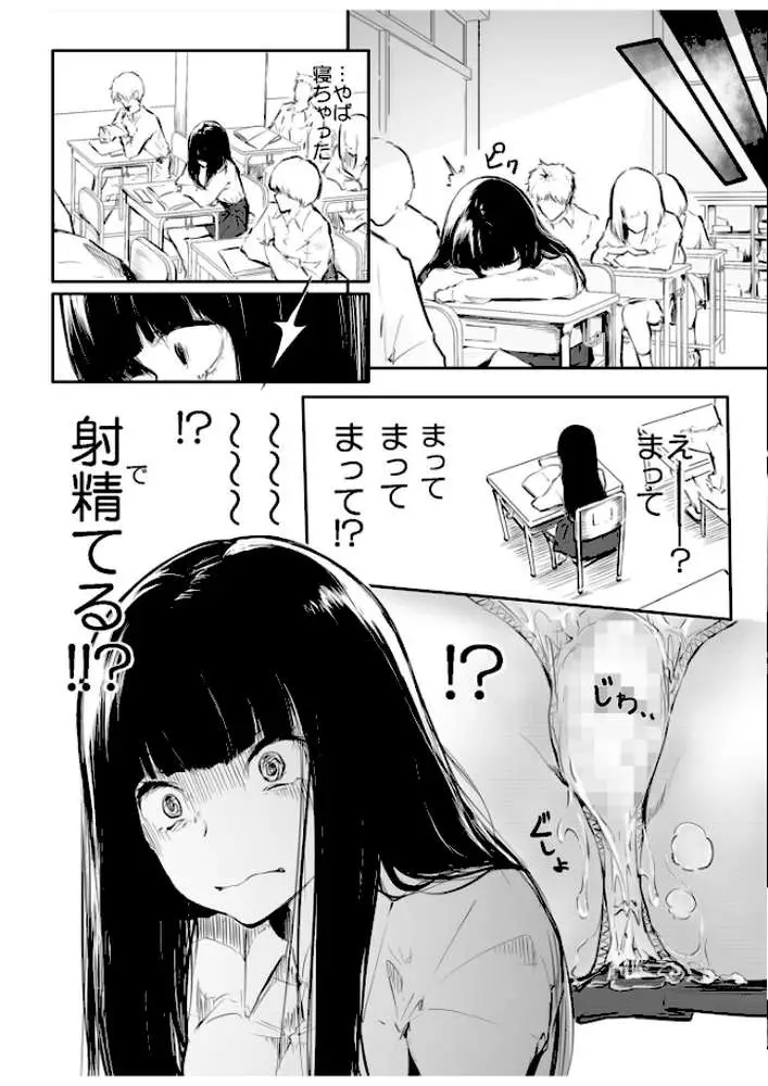 こう見えて生えてます。
