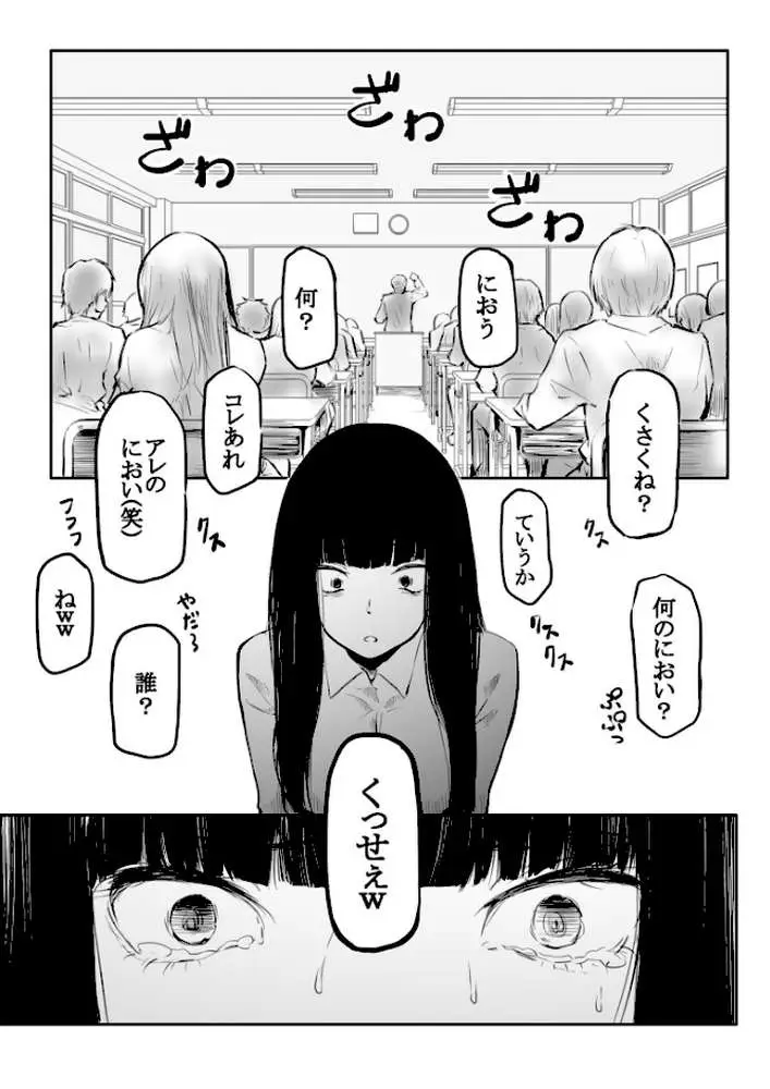 こう見えて生えてます。