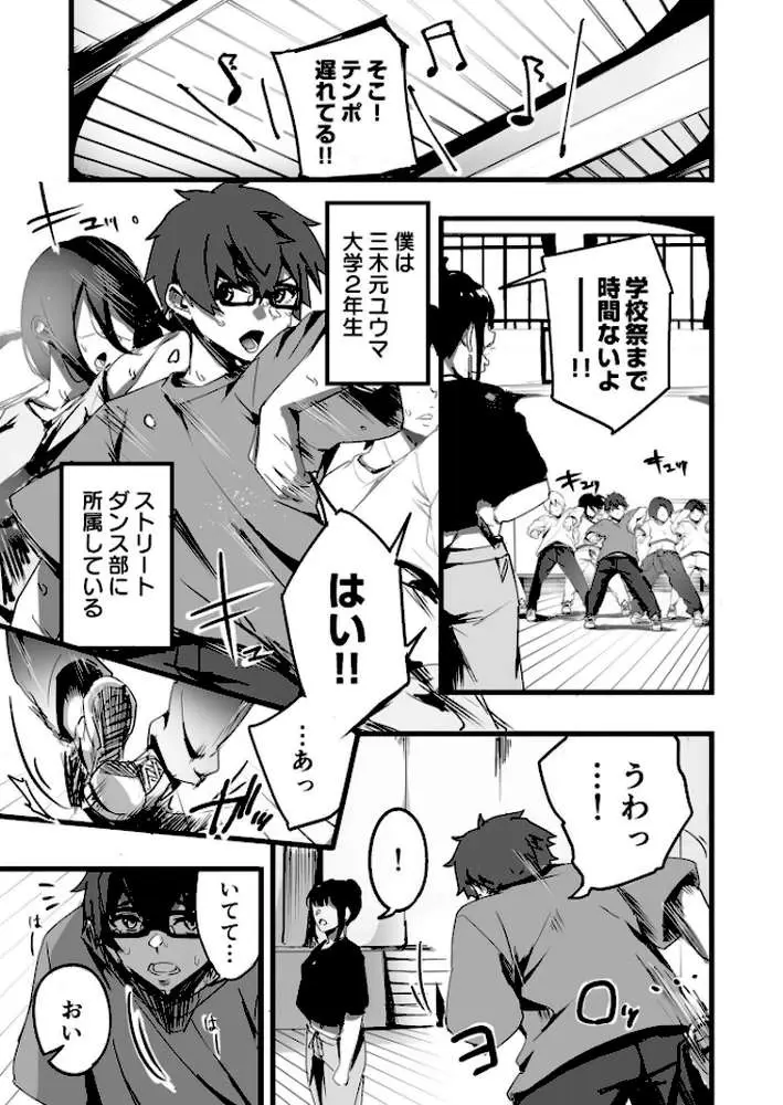 黙っておいで？