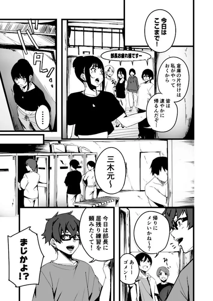 黙っておいで？