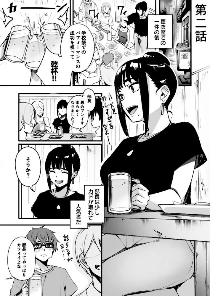 黙っておいで？