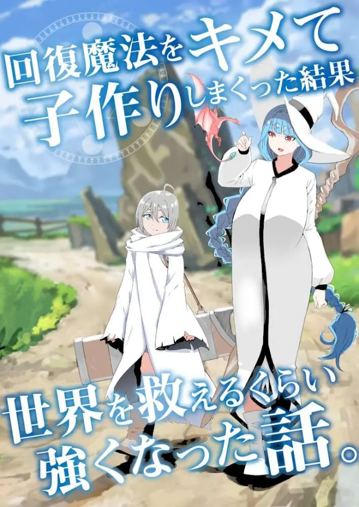 義理の姉との七日間生活 - ページ18