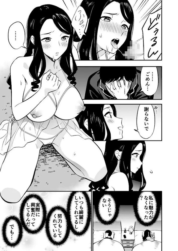 好きなのはアナタだけ…