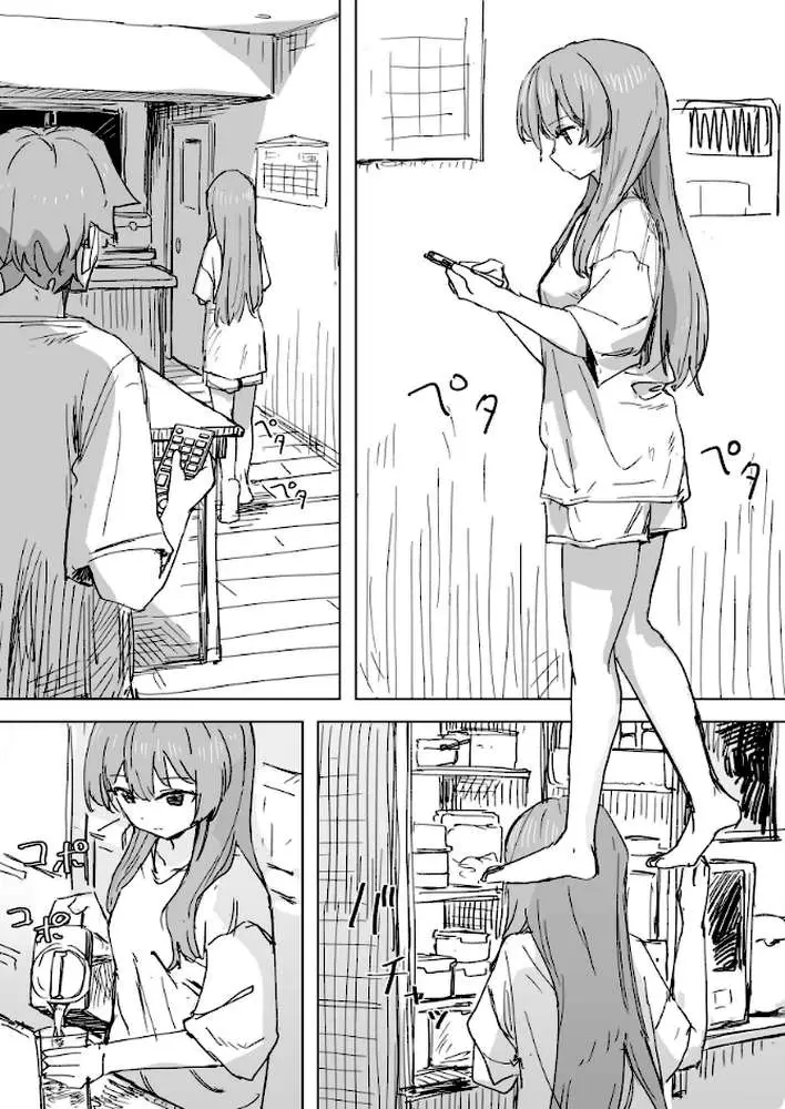 人間操作リモコン（単話）
