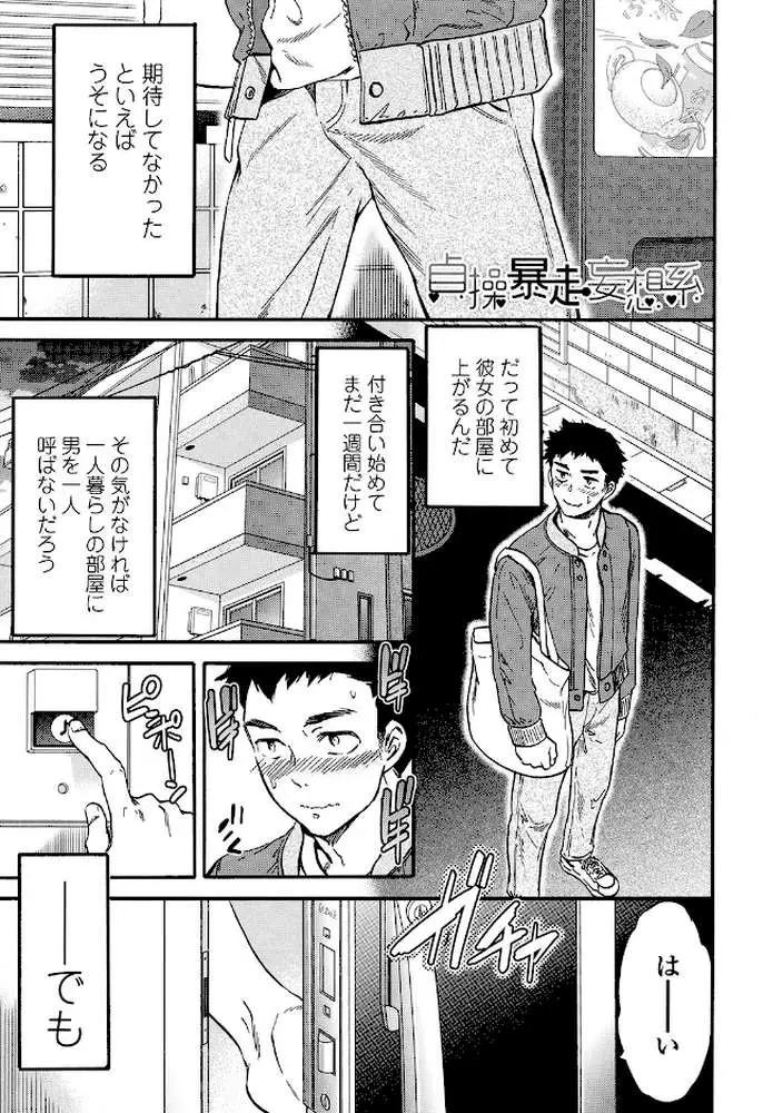 LYRICALLY【電子特典付】