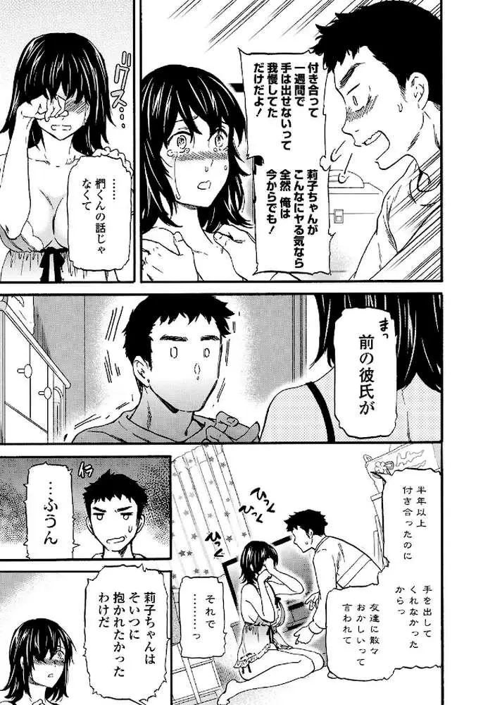 LYRICALLY【電子特典付】