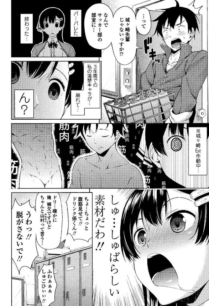 たぷたぷまんちつ