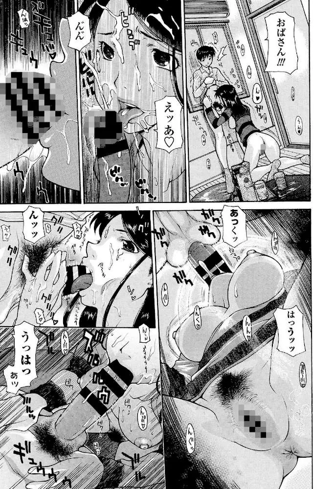 ダチの母に16連射【電子特典付き】