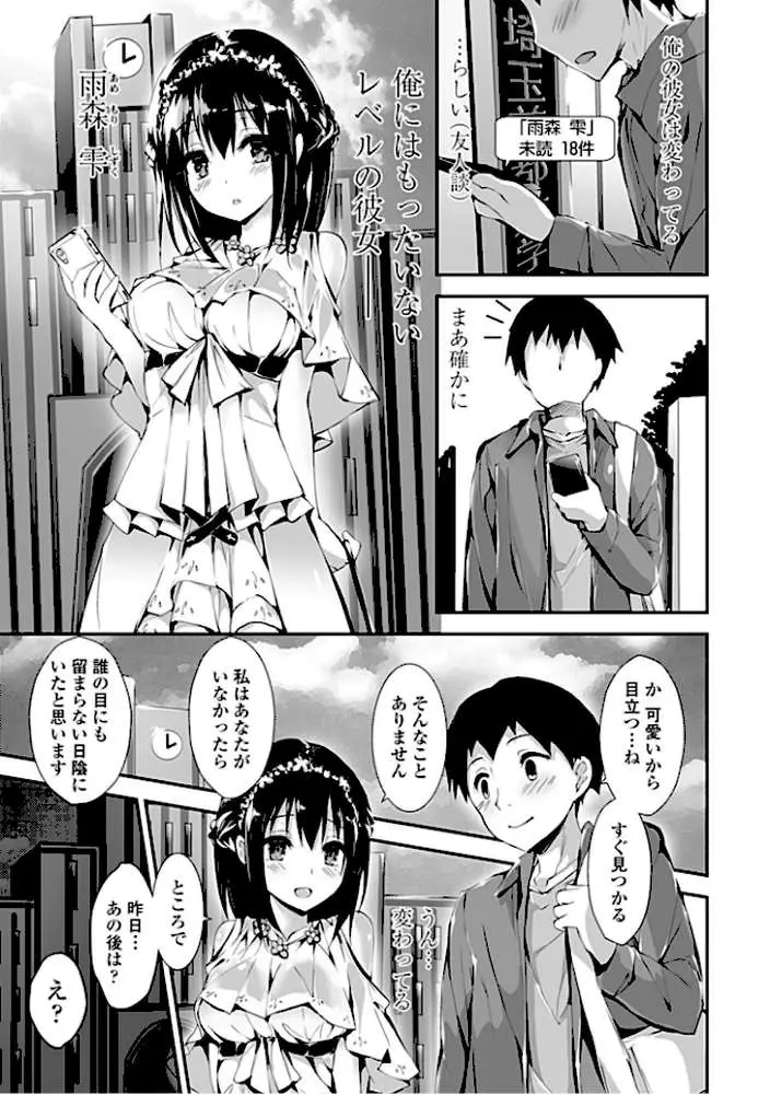 管理中のソレをしばってあげたい 【特典付き限定版】