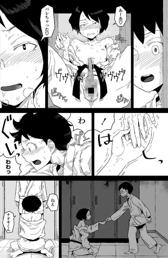 プラクティスモード（単話）