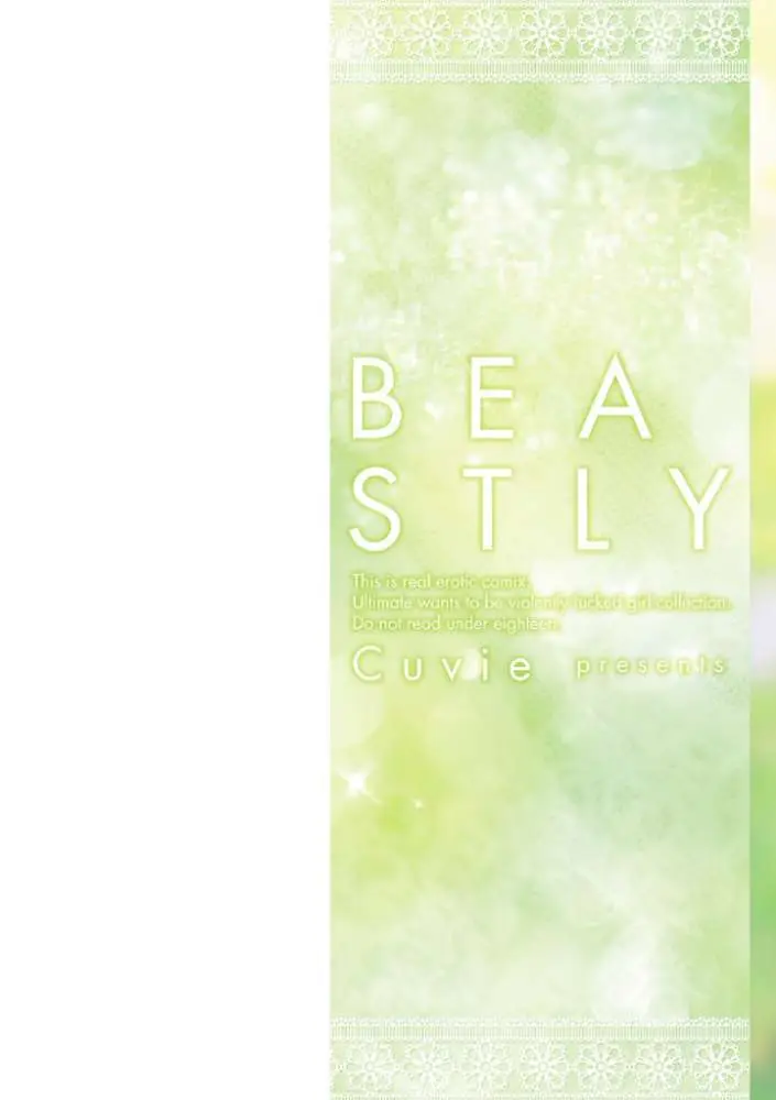 BEASTLY