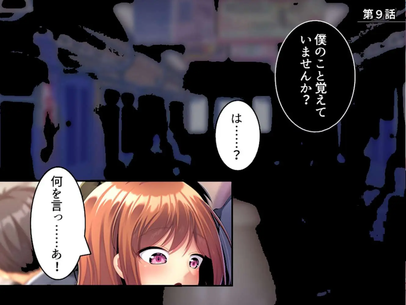 社畜彼女のストレス解消法