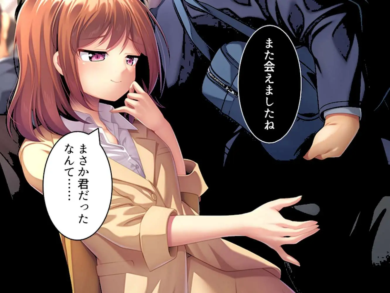 社畜彼女のストレス解消法