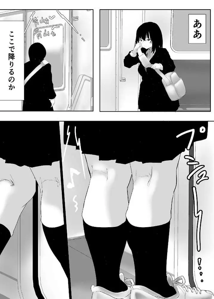 撮りバレ