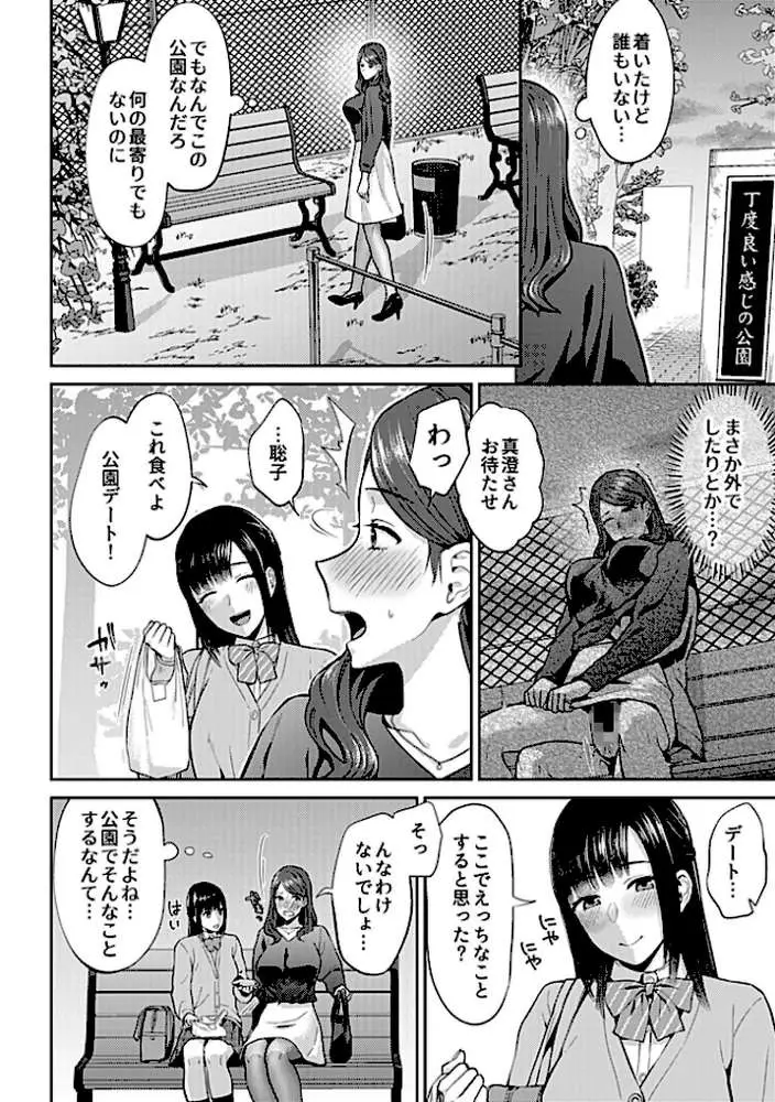 咲き乱れるは百合の花