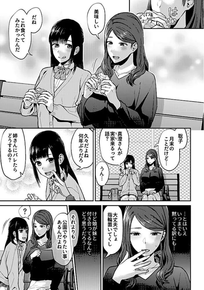咲き乱れるは百合の花
