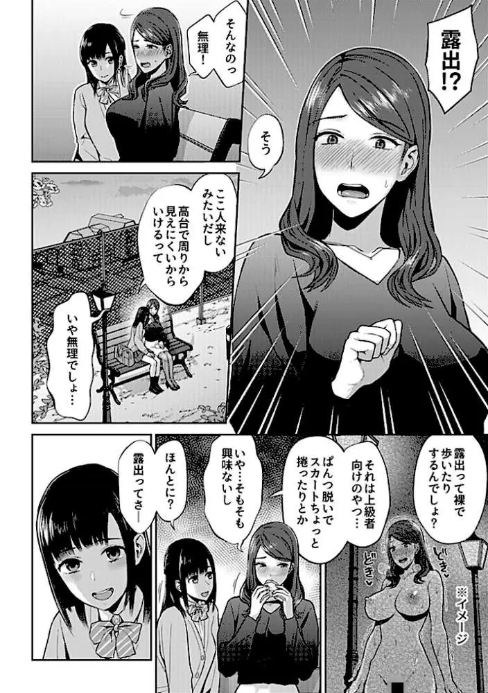 咲き乱れるは百合の花