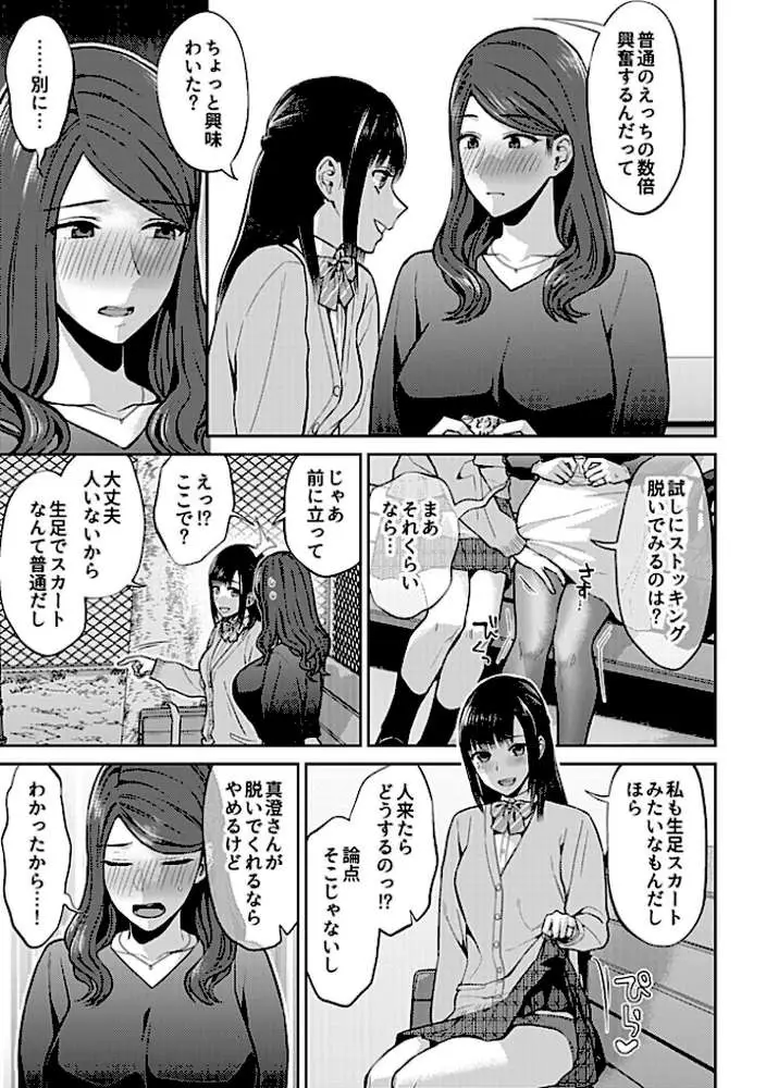 咲き乱れるは百合の花
