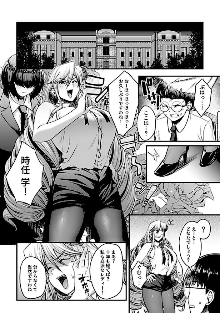 COMIC GEE vol.34