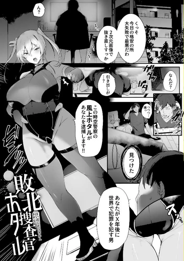 スレイブガールズ