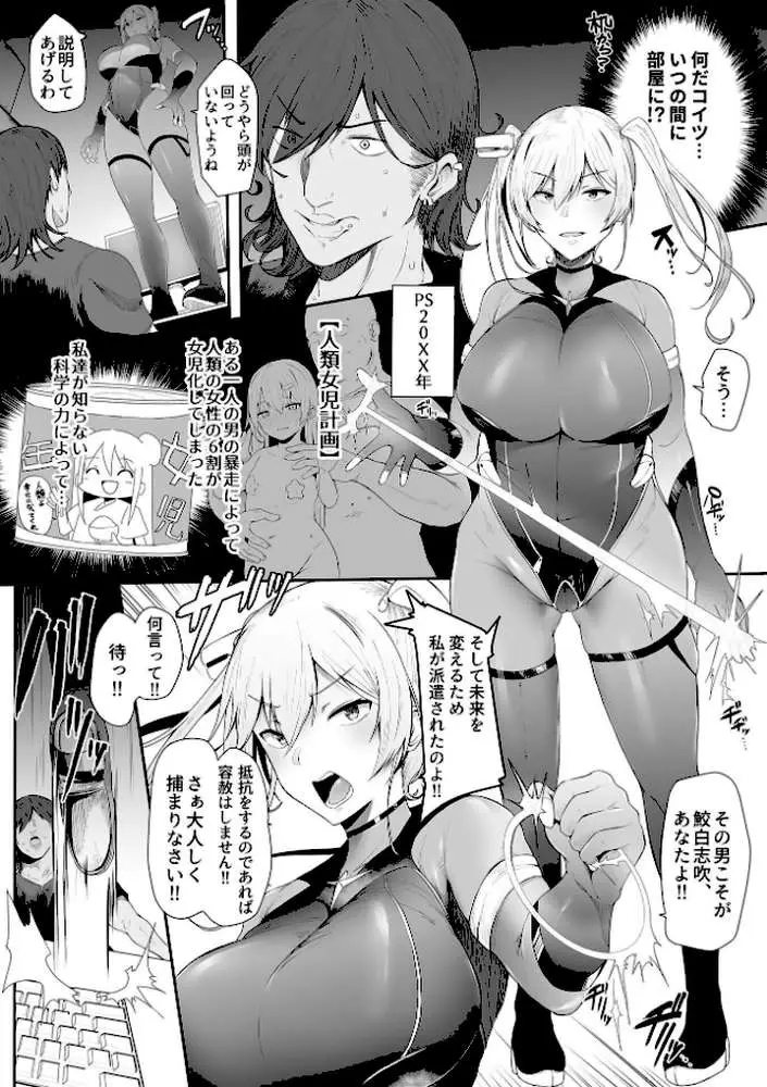 スレイブガールズ