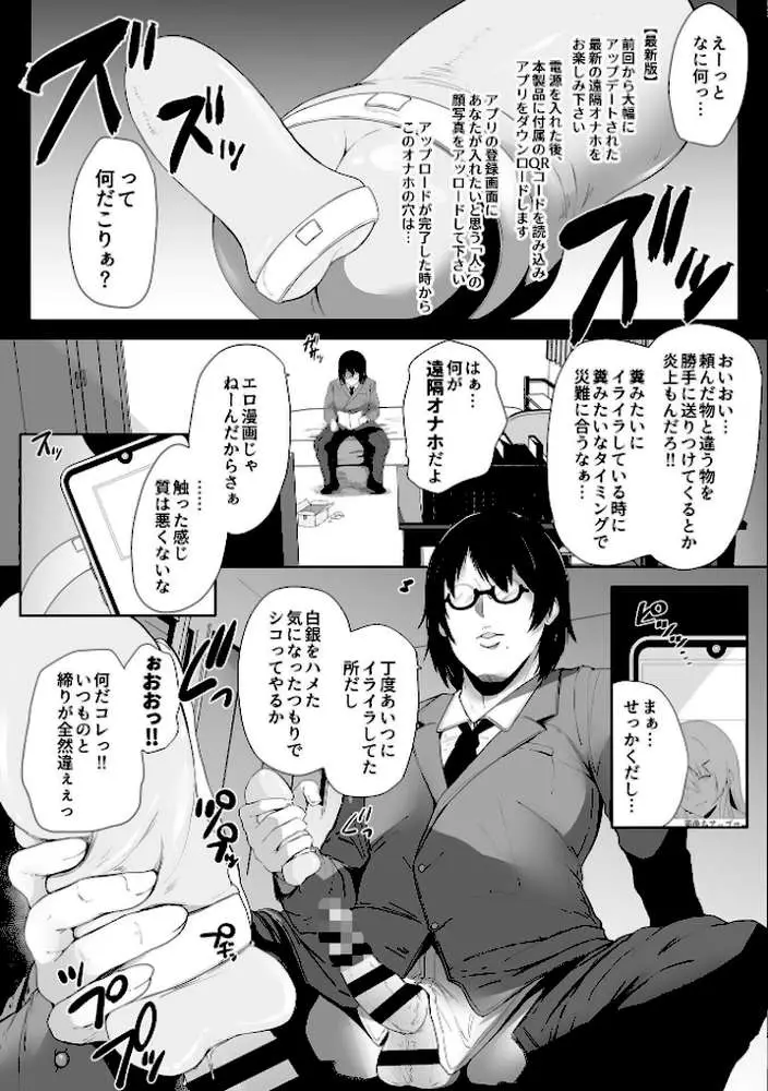 スレイブガールズ