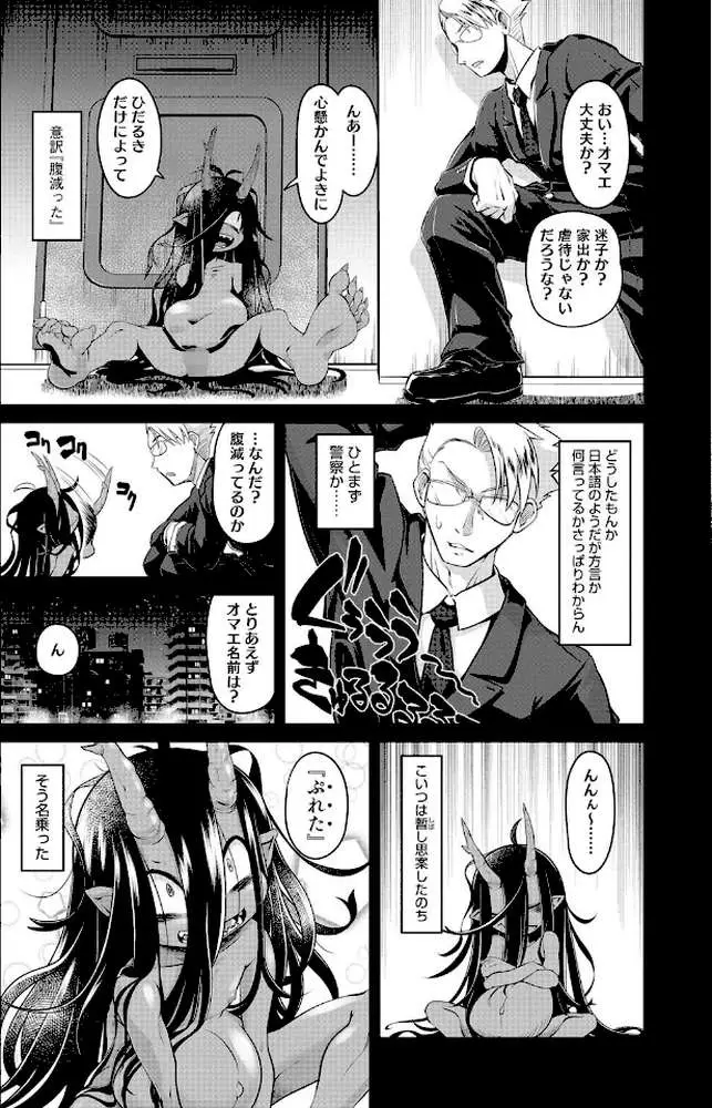 もももけものも ★壁紙おまけつき