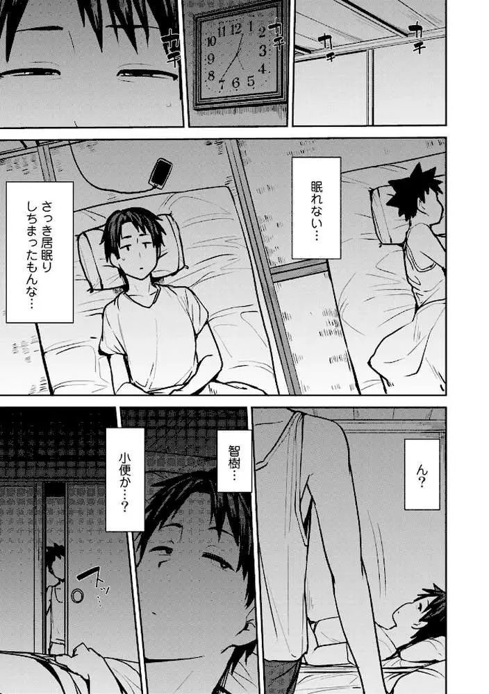 双母交姦日記