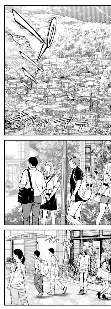 夏のヤリなおし