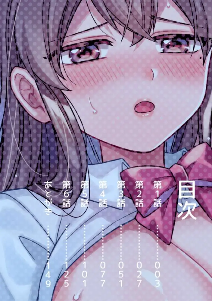NTRアプローチ【電子単行本】