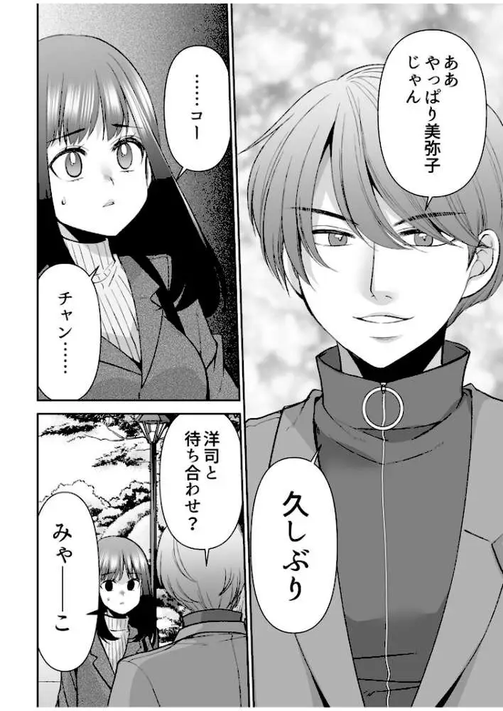「まって…そこキモチよすぎるっ！」挿れたがりな契約カノジョの奥をコンコン