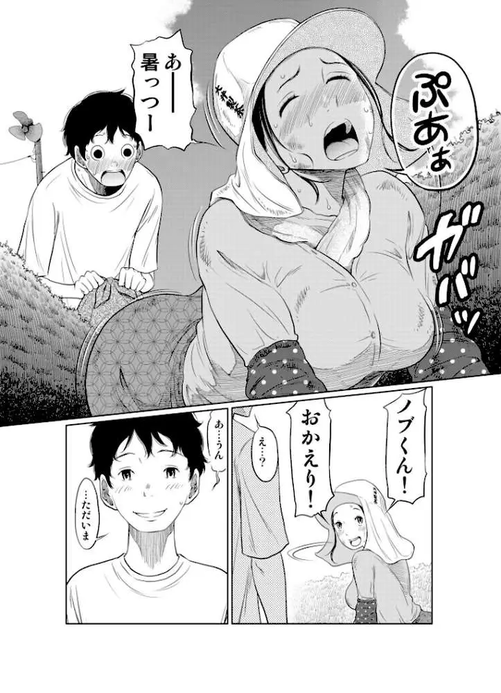 夏本番！！とんでも孕ませ大作戦