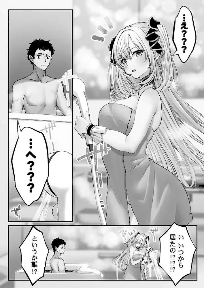 泡姫たちのハメ初め〜ピュア男しかいない世界で、俺だけドスケベ無双〜【FANZA限定特典付き】