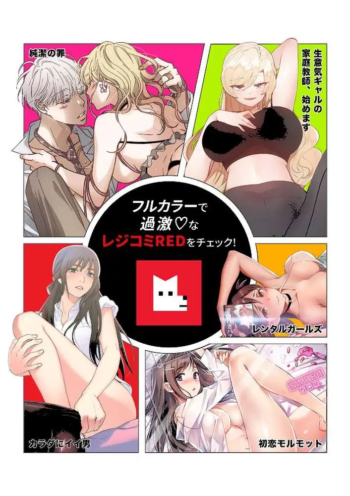 【フルカラー】一つ屋根の下〜甘く危険な熟女の香り〜 - ページ07