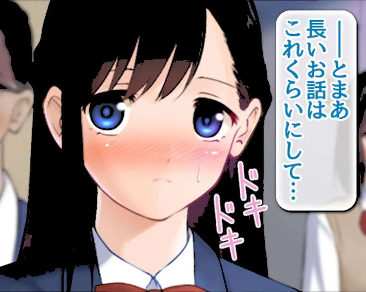 童貞処女卒業式-セ●クスしないと卒業できない学校-【合本版】