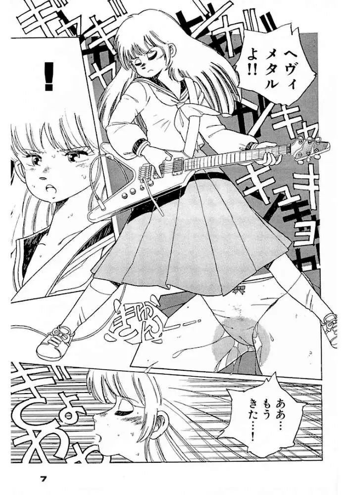 ヘビィメタ女子高生＜特典原画付き特装版＞・わたべ淳ドリームコレクション