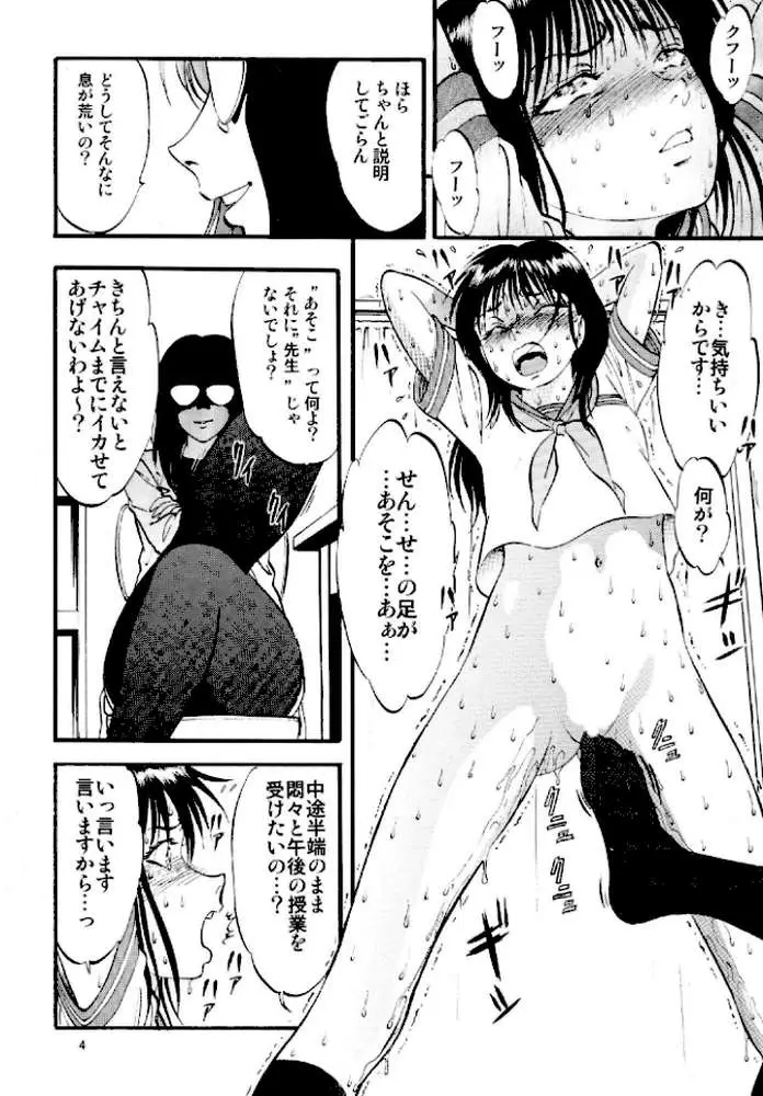 R姉弟