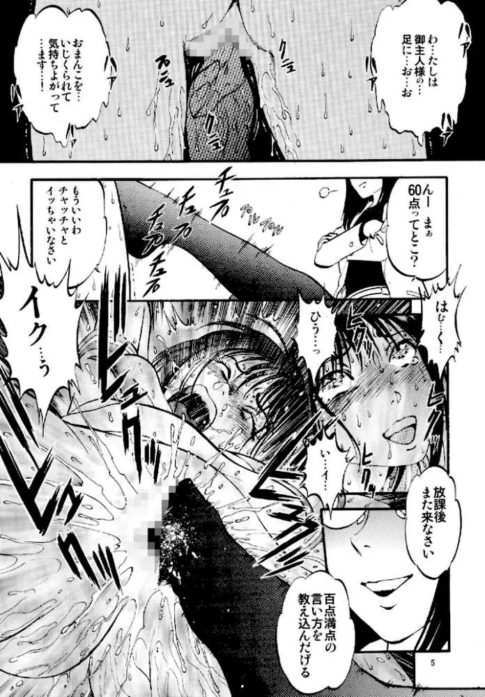 R姉弟