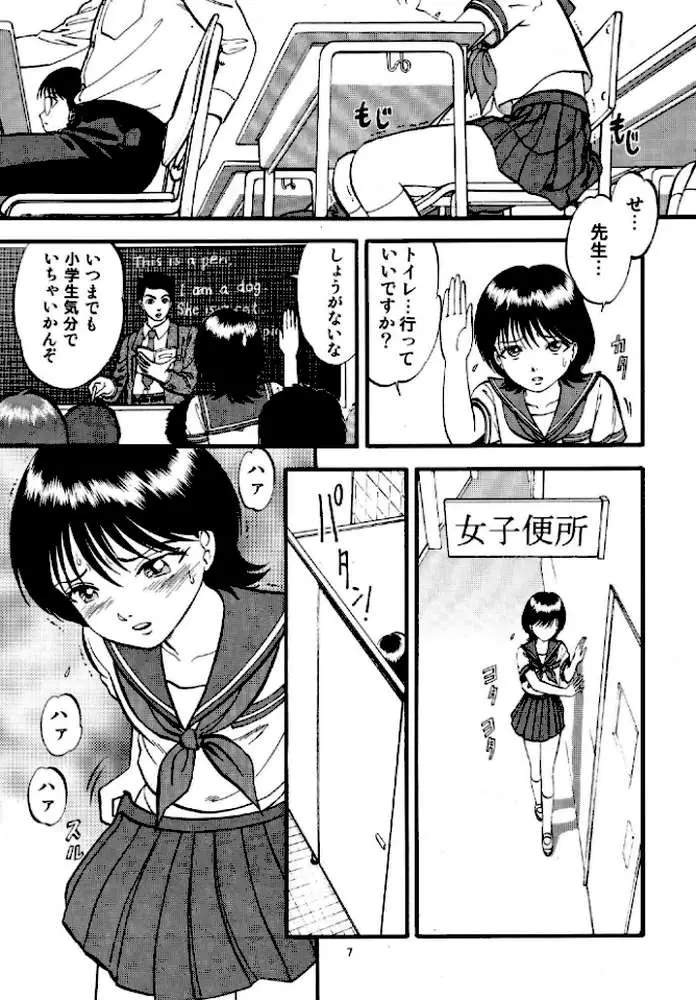R姉弟