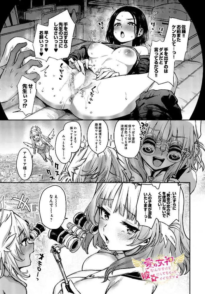 COMIC Luxuria Vol.01