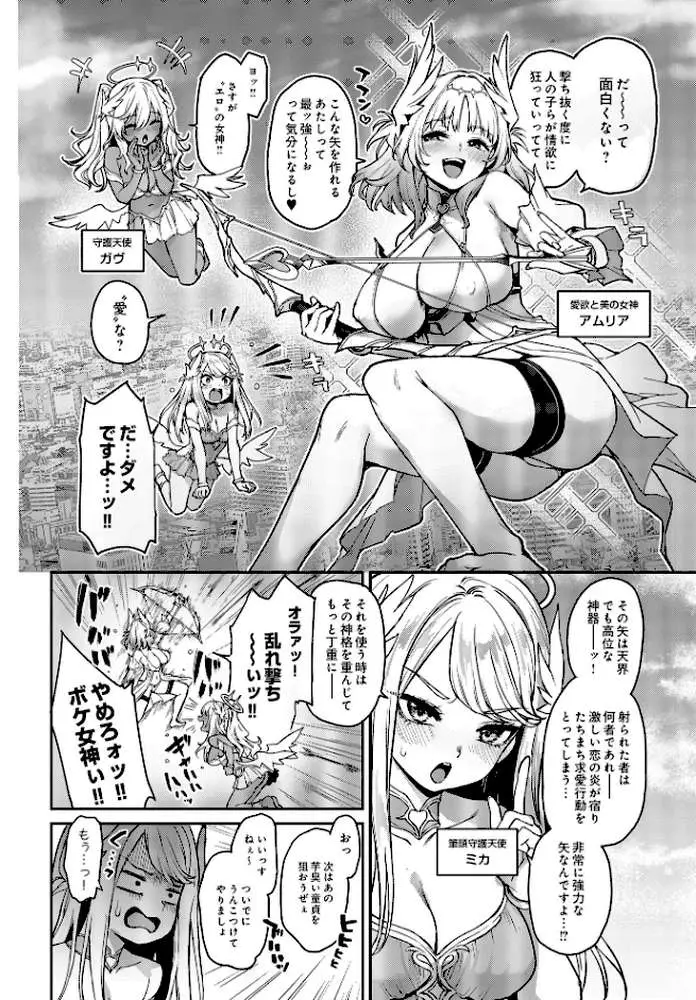 COMIC Luxuria Vol.01