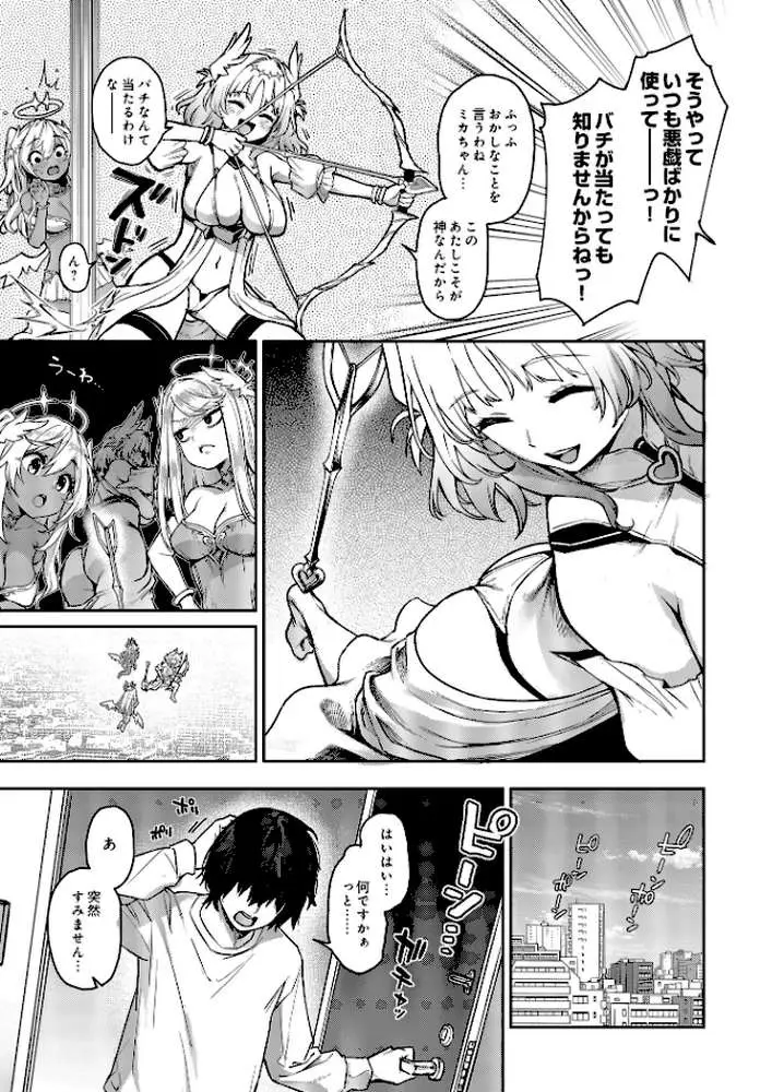 COMIC Luxuria Vol.01